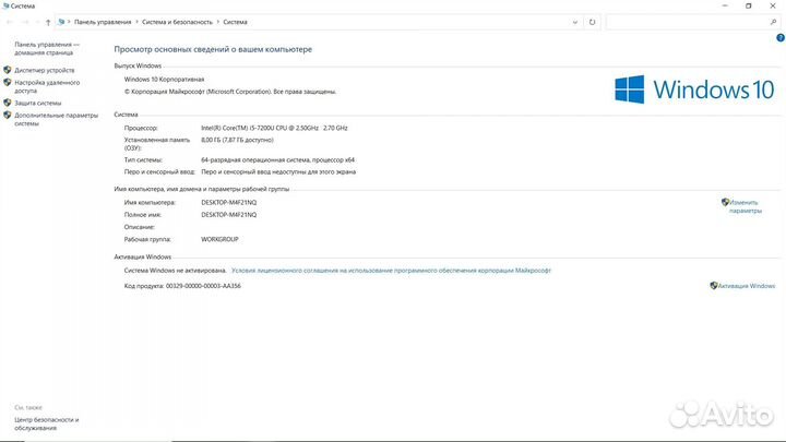 Ноутбук Dell Vostro 15