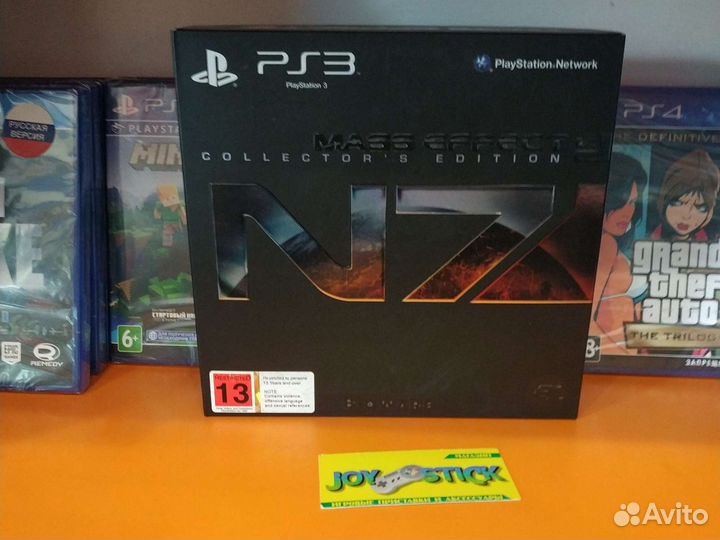 Mass Effect 3 N7 Collectors Edition