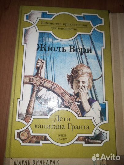 Детская литература