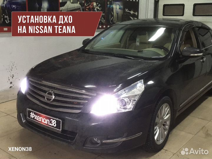 Дневные ходовые огни на Nissan Teana (дхо)