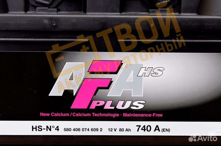 Аккумуляторы.Склад 40,50,60,75,90,100Ач. доставка