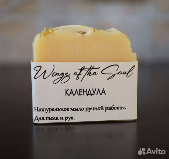 Мыло ручной работы подарок на 8 марта