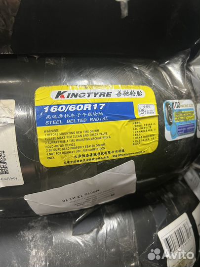 Моторезина супермото KingTyre 160/60 K00