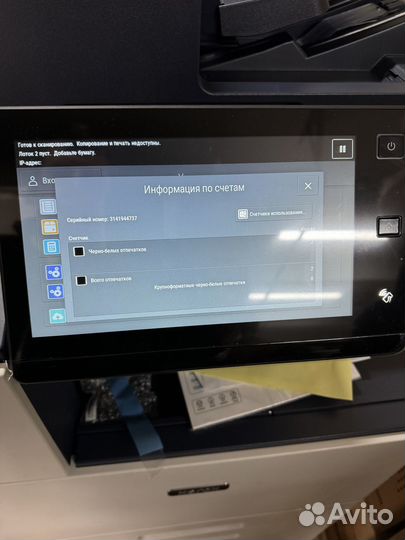 Xerox AltaLink B8170