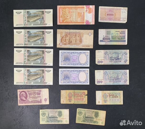 Банкноты россии, ссср, иностранные