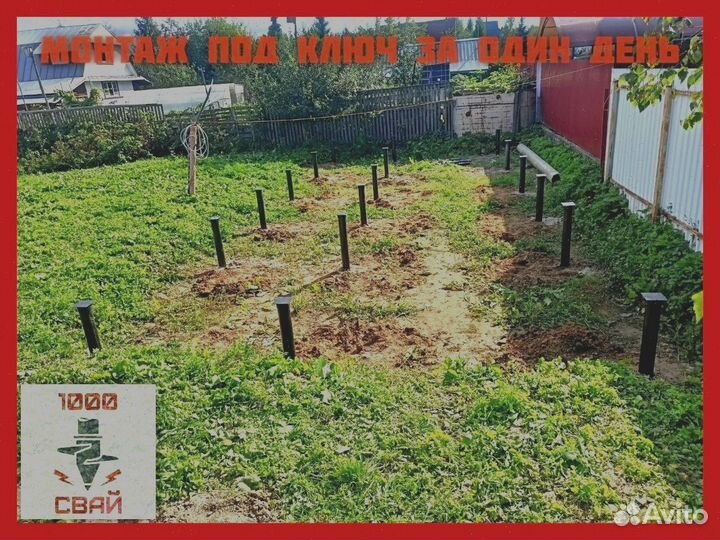 Винтовые сваи от завода изготовителя