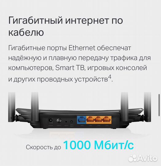 Гигабитный Wi-Fi Роутер 5Ghz