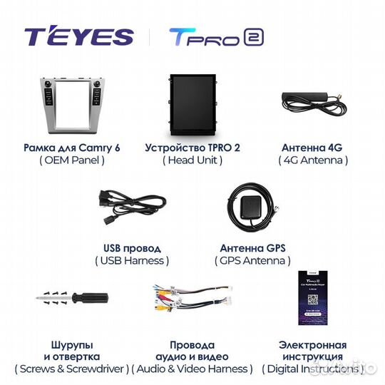 Магнитола Teyes CC3 2K Новинка