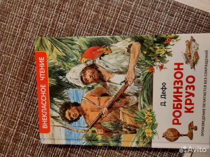 Книга новая