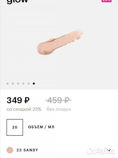 Art visage хидкий хайлайтер для лица и тела