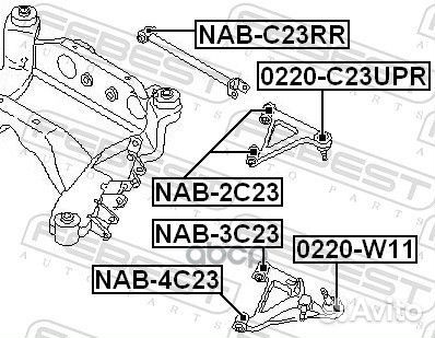 Сайлентблок заднего нижнего рычага Nissan Primera