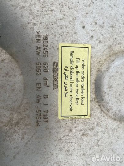 Топливный бак Scania 1902455 620L