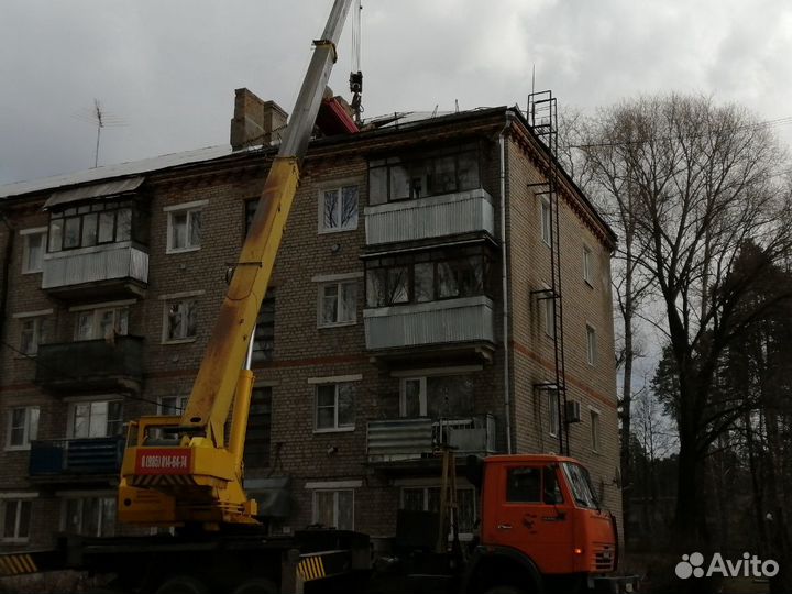 Промальп