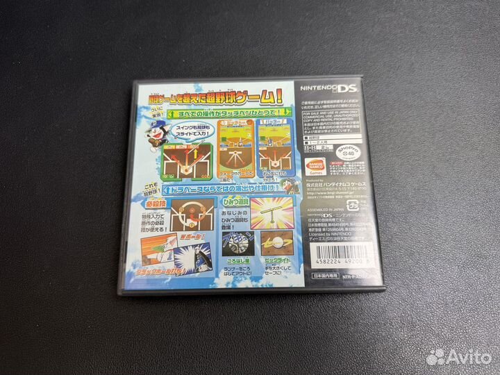 Игра на Nintendo ds Doraemon Chou Yakyuu Gaiden