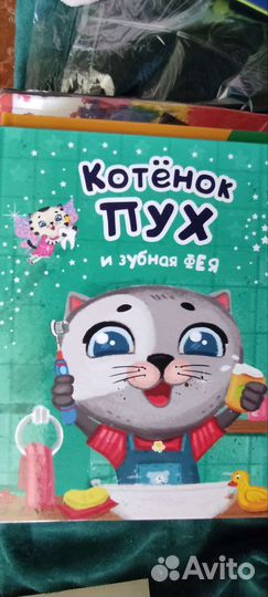 Книги детские каждая по 50