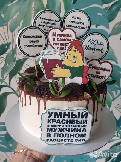 Торты на заказ