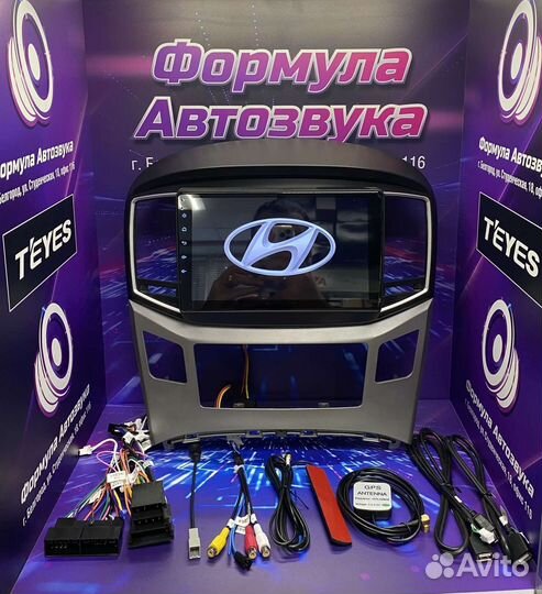 Штатная магнитола Hyundai H1 15-21 CC3 3-32