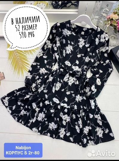 Все вещи новые,в наличии. Можно придти и померять