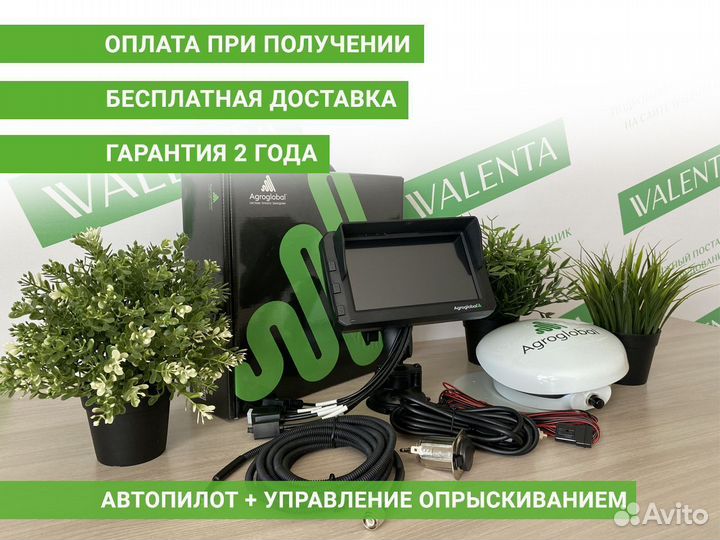 Агронавигатор Agroglobal AT5 RO в Ростове на Дону