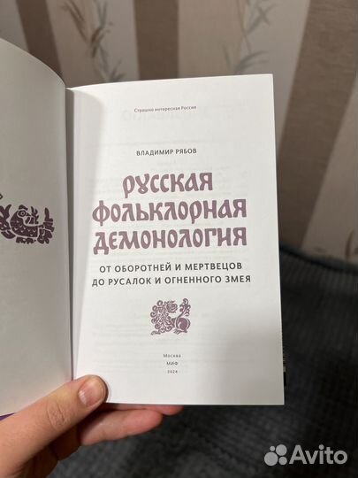 Владимир Рябов 