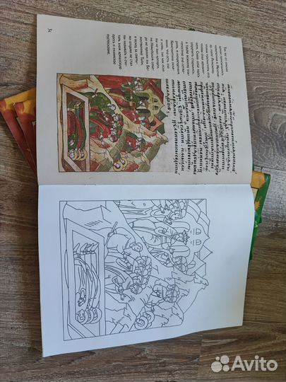 Раскраска для акварели