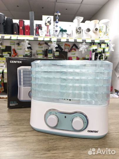 Сушилка для овощей Centek CT-1659 White