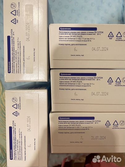 Детская молочная смесь белакт