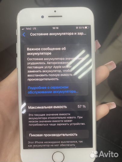 iPhone 8, 64 ГБ