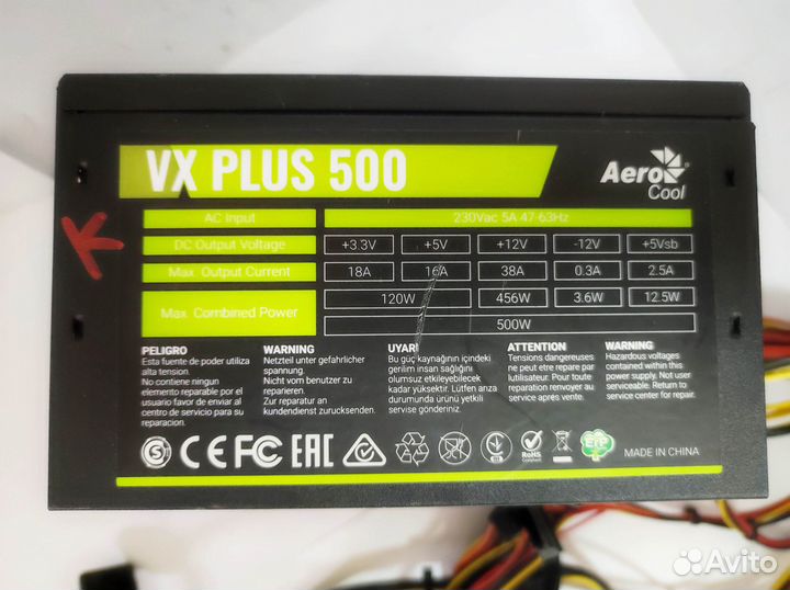 Блок питания AeroCool VX Plus 500 500W 24+8+6pin