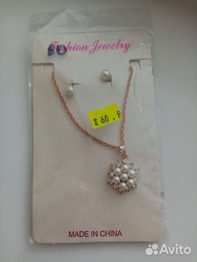 Украшение. Новое