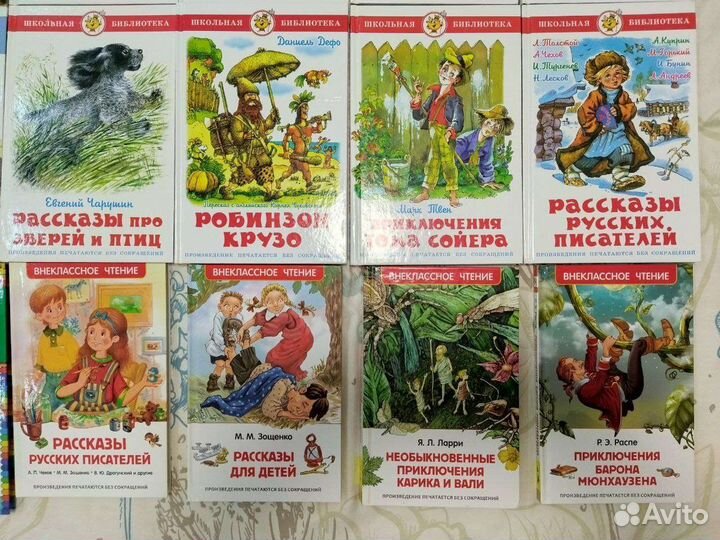 15 детских книг пакетом