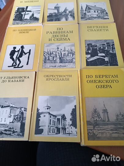 Книги серии 