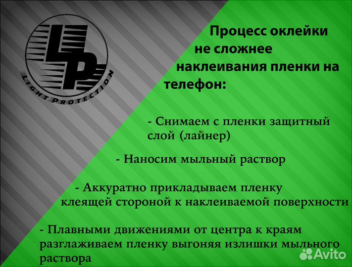 Защитная пленка на консоль Octavia A7 МКПП