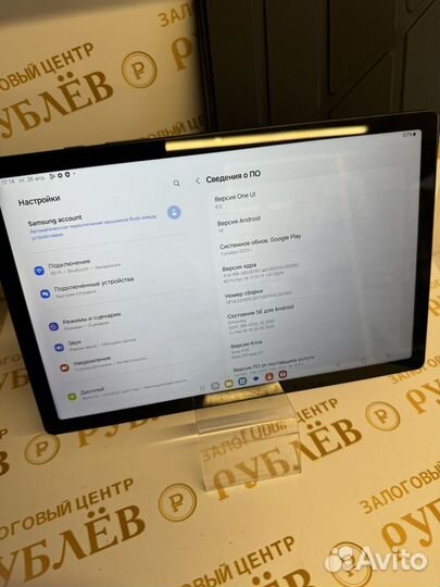 Samsung Galaxy Tab A8 3/32Gb Wi-Fi