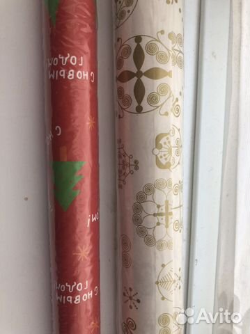 Упаковочная бумага для подарков