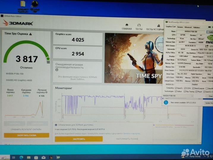 Игровой компьютер на i5, видеокарта 6Гб, SSD