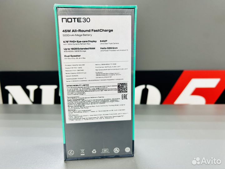 Infinix Note 30, 8/128 ГБ