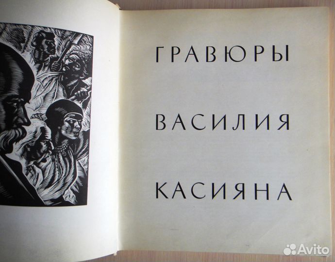 Книги о искусстве