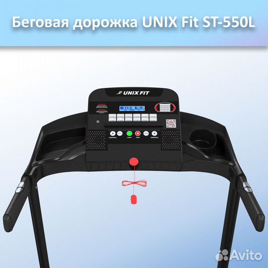 Беговая дорожка unix Fit ST-550L арт.unix550.70