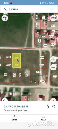 Получение земли от государства в аренду