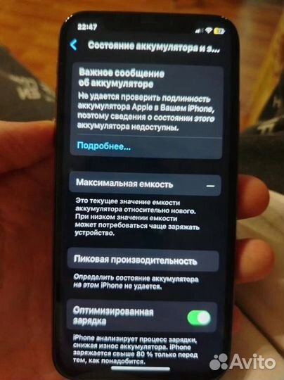 iPhone Xs, 64 ГБ