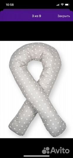 Подушка-позиционер