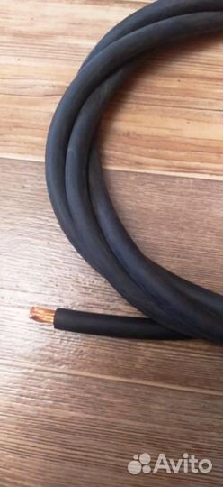 Сварочный кабель