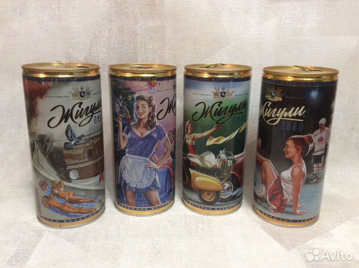 Пивные банки Жигули барное faxe