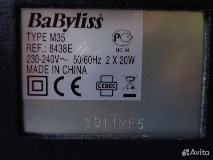 Зеркало Babyliss с подсветкой настольное 8х/1х