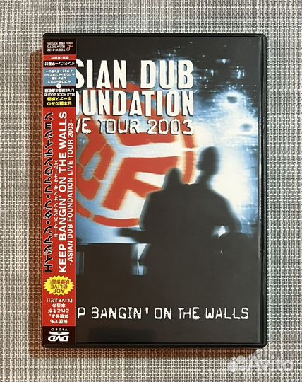 Asian Dub Foundation-Keep Bangin' On. DVD Japan