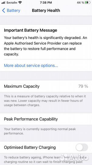 Телефон iPhone 7 32г