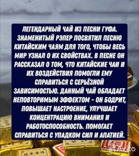 Чай от Апатии, Мини Точа, Шу Пуэр