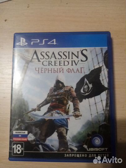 Assassins creed black flag ps4