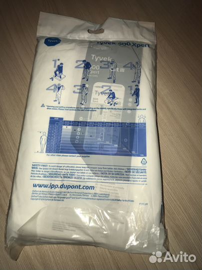 Камбинзон защитный Dupont Tyvek 500Xpert XL